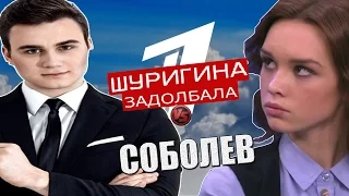 ТЮРЬМА ЗА СЕКС! Шурыгина - ЖЕРТВА НАСИЛИ? [ОБЗОР ПУСТЬ ГОВОРЯТ #НАДОНЫШКЕ]