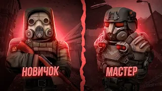 STALCRAFT ● Продолжаем путь от новичка до мастера за бандитов #9 ●