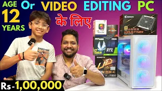 Rs 1 Lakh 💸💸 Editing and Gaming 🤩🤩 PC | RTX 3060 | Ryzen 7 | 9532777615 | Mr Pc Wale