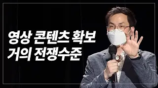 [특강] 콘텐츠 IP확장을 말하다 이성민교수 방송통신대| 방통대 |방송대| 미디어영상학과