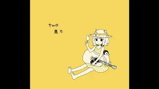 Kano (鹿乃) - Two [Full Album]