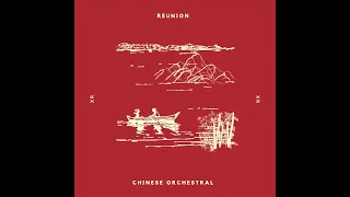 Reunion (Chinese Instrumental Track inspired by Heaven Official's Blessing)