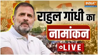 Rahul Gandhi Nomination from Raebareli Live Updates : राहुल गांधी का नामांकन | Lok Sabha Election