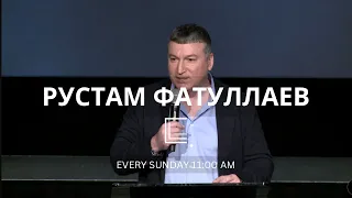 Рустам Фатуллаев | Воскресное Служение | CLG Bothell - 6/2/24