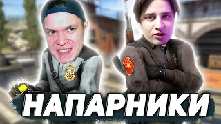 Монтаж CS:GO - почти ПОСЛЕДНИЕ напарники И АЛЕКСЕЙ @HyperMasterGCDFRU