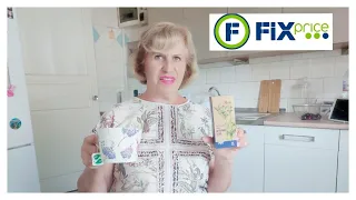 ФИКС ПРАЙС 💚Самое нужное и полезное🤗 Ничего лишнего не купила💰