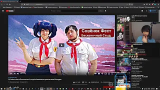 Юзя смотрит "Совёнок фест/Бесконечный стыд"