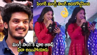 మంగ్లీ ప్రాణం పెట్టి పాడింది👌 Singer Mangli Song LIVE Performance At Chor Bazaar Pre Release Event