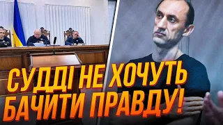 ⚡️ Червінський прямо в залі суду РУБАНУВ ПРАВДУ як все було НАСПРАВДІ! Влада ПОЖАЛКУЄ про ЦЮ помилку