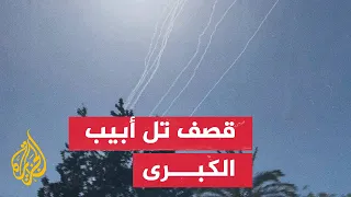 مراسل الجزيرة: صفارات الإنذار تدوي في تل أبيب الكبرى