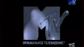 Начало эфира + программа передач (MTV, 22.06.2000)