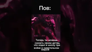 Сф походка, мем не мой!