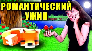 НОВАЯ АЧИВКА У КАТИ 💕😻 ЭДИСОН И КАТЯ ВЫЖИВАНИЕ