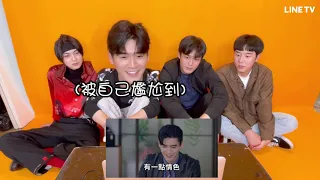 【HIStory4-近距離愛上你】花絮：Reaction Round2｜只要有「時尚H4」歡樂就無所不在！ | LINE TV 共享追劇生活