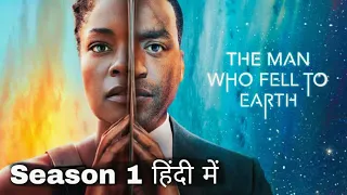 The Man Who Fell to Earth Sesion 1 in hindi Explained|Movies Summer Time