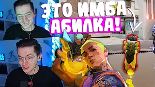 ПЕРВАЯ ИГРА РЕКРЕНТА НА НОВОМ АГЕНТЕ GEKKO!