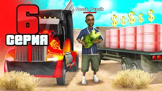 Нашёл ЛУЧШИЙ Заработок!😨💰 Путь Бомжа на АРИЗОНА РП #6 (Arizona RP в GTA SAMP)