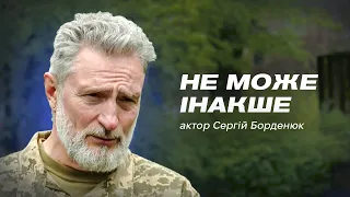 Він знімався в кіно, а тепер рятує життя. Історія актора, який став героєм