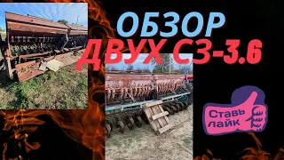 Обзор двух сеялок сз 3.6