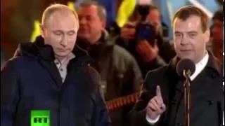 Крым и Севастополь никому не отдадим! Путин и Медведев КЛИП