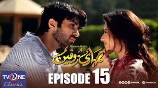 Tumhari Zofeen | Episode 15   TV One  Classics Drama