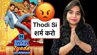 Shubh Mangal Zyada Saavdhan Trailer REVIEW | Deeksha Sharma