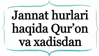 Jannat hurlari haqida Qur’on va xadisdan. «Абдуллоҳ Зуфар Ҳафизаҳуллоҳ»