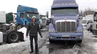 Видео-обзор: Седельный тягач Peterbilt 387 (от «Трак-Платформа»)