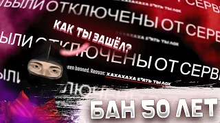 Смог зайти на РП сервер спустя 50 лет в SCP:SL