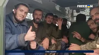 Новый обмен пленными: домой вернулись 45 бойцов ВСУ