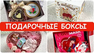 Идеи подарков на 8 марта / Как упаковать подарок Фикс Прайс