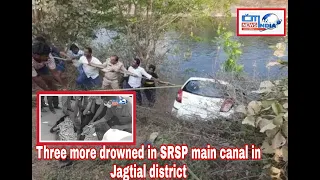 Three more drowned in SRSP main canal in Jagtial district || CITINDIA NEWS HYDERABAD