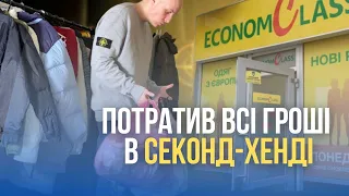 ЛЬВІВСЬКІ СЕКОНД-ХЕНДИ I мої улови за 6 днів, заробіток, бренди