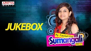 My Favourite ♥ Sumangali II Telugu Hit Songs Jukebox Vol 2