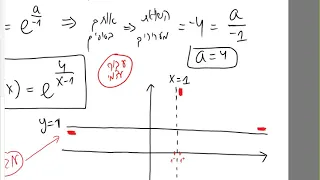 שאלון 582 807  סימולציה  לבגרות  קיץ 2020 פתרון שאלה 1 -  ארז כהן - ליחצו על הלינק למטה