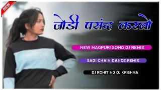 Jodi Pasand Karlo || New Old Nagpuri Dj Remix Song 2024. || Nagpuri Dj Song 2024 || Dj AD Official