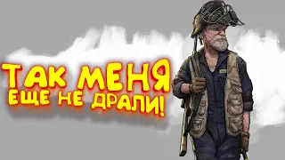 ТАК МЕНЯ ЕЩЕ НЕ ДРАЛИ! - SCUM 2022 - Альберт Утилизатор #2