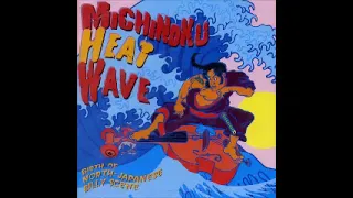 Various – Michinoku Heat Wave : Birth Of North-Japanese Billy Scene, Psychobilly Rockabilly Music LP