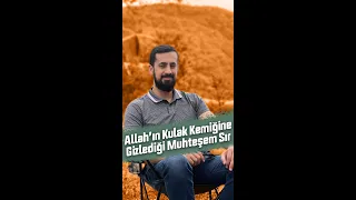 Allah'ın Kulak Kemiğine Gizlediği Muhteşem Sır | Mehmet Yıldız #shorts