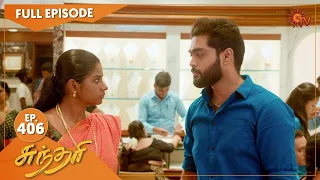 Sundari - Ep 406 | 20 July 2022 | Tamil Serial | Sun TV