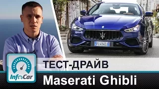 Maserati  за 68 тысяч евро?! Тест-драйв Ghibli 2018 от InfoCar.ua