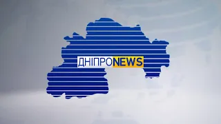 Новини Дніпро NEWS 13:00 / 5 квітня 2021