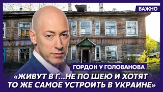 Гордон: Подонки у Соловьева прямым текстом говорят, что в Харькове нужно все разбомбить