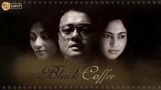 Black Coffee | Bengali Full Movie | Saswata | Pauli Dam | Koyel Dhar | Badsha Maitra | ব্ল্যাক কফি