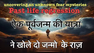 Uncovering an unknown fear mystery || past life regression By Sarabjeet singh #plr