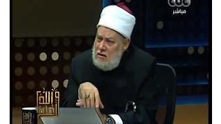 #والله_أعلم | د. علي جمعة : الأصل في الصلاة على الميت أن يصلي عليه وليِه