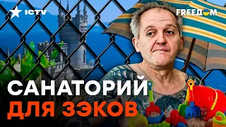 Россия превращает КРЫМ в ЗОНУ — полуостров ЗАСТРАИВАЮТ новыми СИЗО