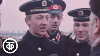 В строю комсомольцы - суворовцы и нахимовцы. Эфир 4 ноября 1979