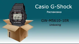 Распаковка - Casio квадратные G-Shock