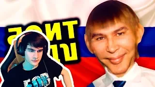 Братишкин смотрит PewDiePie  ОБЗОР НА РОССИЯН - You SLAV You Lose